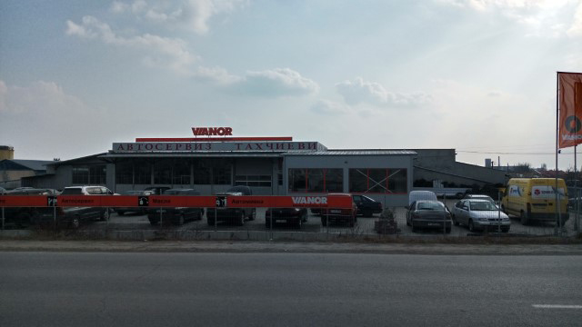 Автосервиз Ямбол
